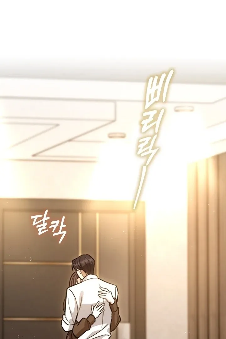 Read Black Fish chapter 4 image 125 on Lezhin