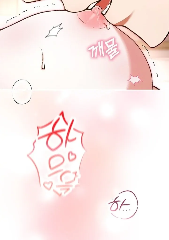 Read Black Fish chapter 4 image 149 on Lezhin