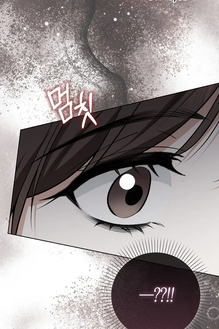 Read Black Fish chapter 4 image 32 on Lezhin