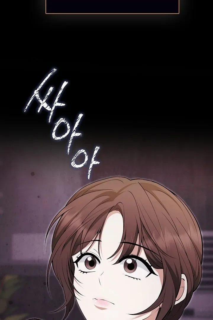 Read Black Fish chapter 4 image 36 on Lezhin