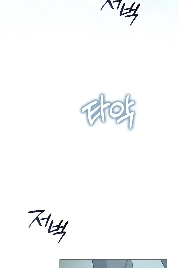 Read Black Fish chapter 4 image 4 on Lezhin