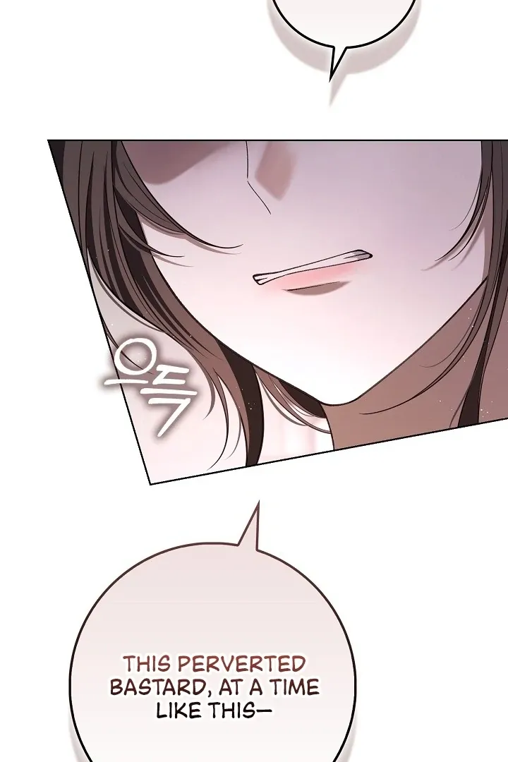 Read Black Fish chapter 4 image 47 on Lezhin