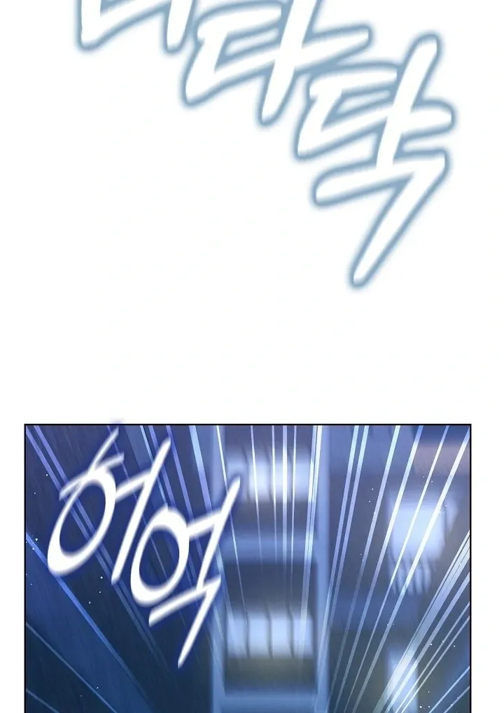 Read Black Fish chapter 4 image 53 on Lezhin