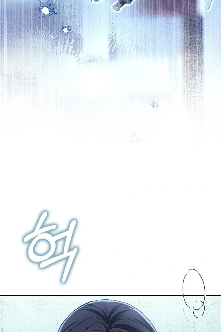 Read Black Fish chapter 4 image 57 on Lezhin