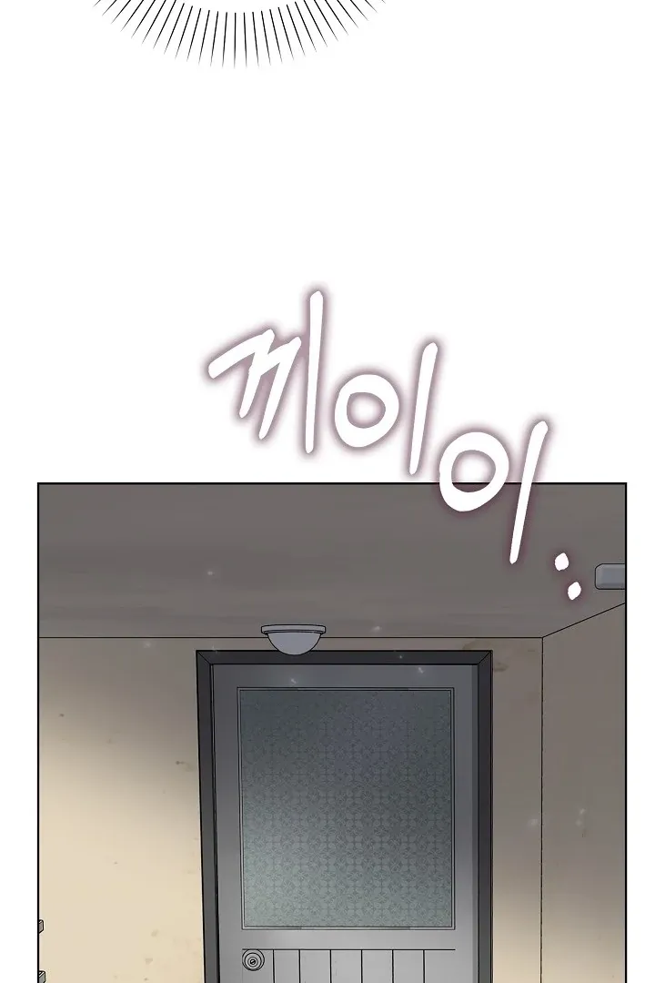 Read Black Fish chapter 4 image 6 on Lezhin