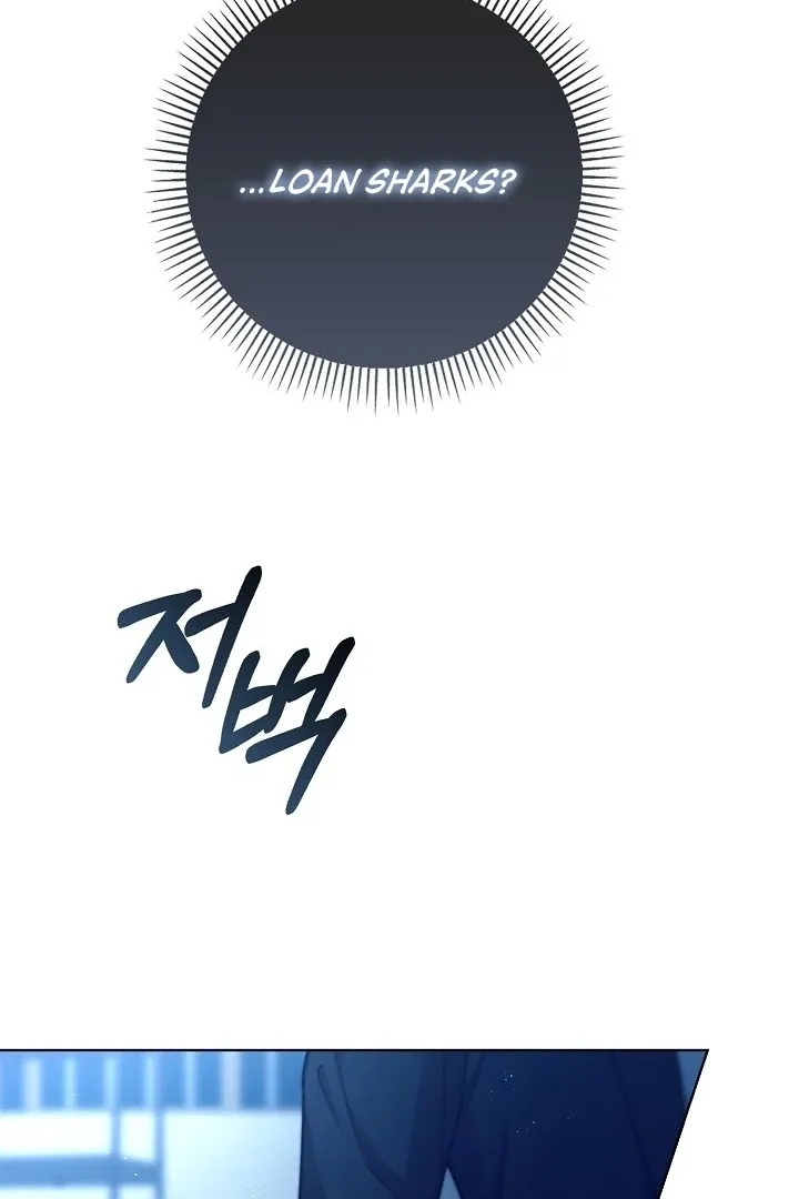 Read Black Fish chapter 4 image 64 on Lezhin