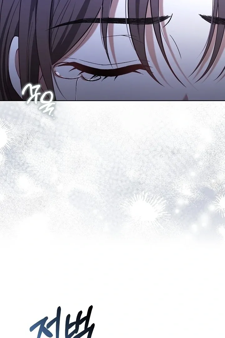 Read Black Fish chapter 4 image 90 on Lezhin