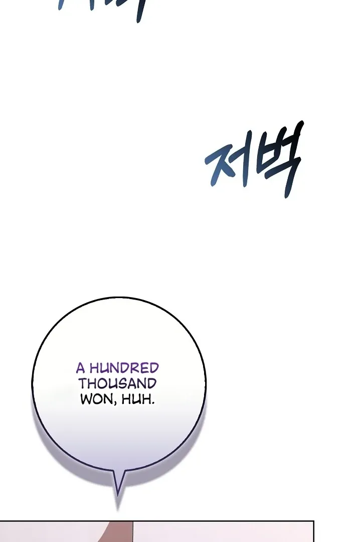 Read Black Fish chapter 4 image 91 on Lezhin