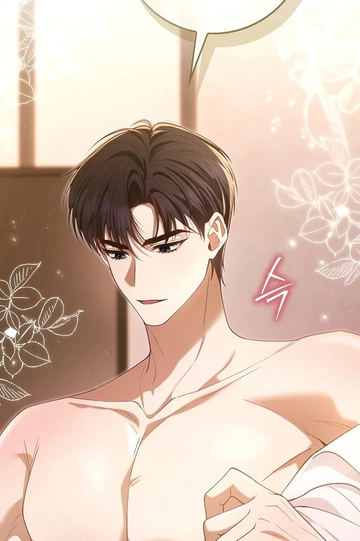 Read Black Fish chapter 5 image 1 on Lezhin