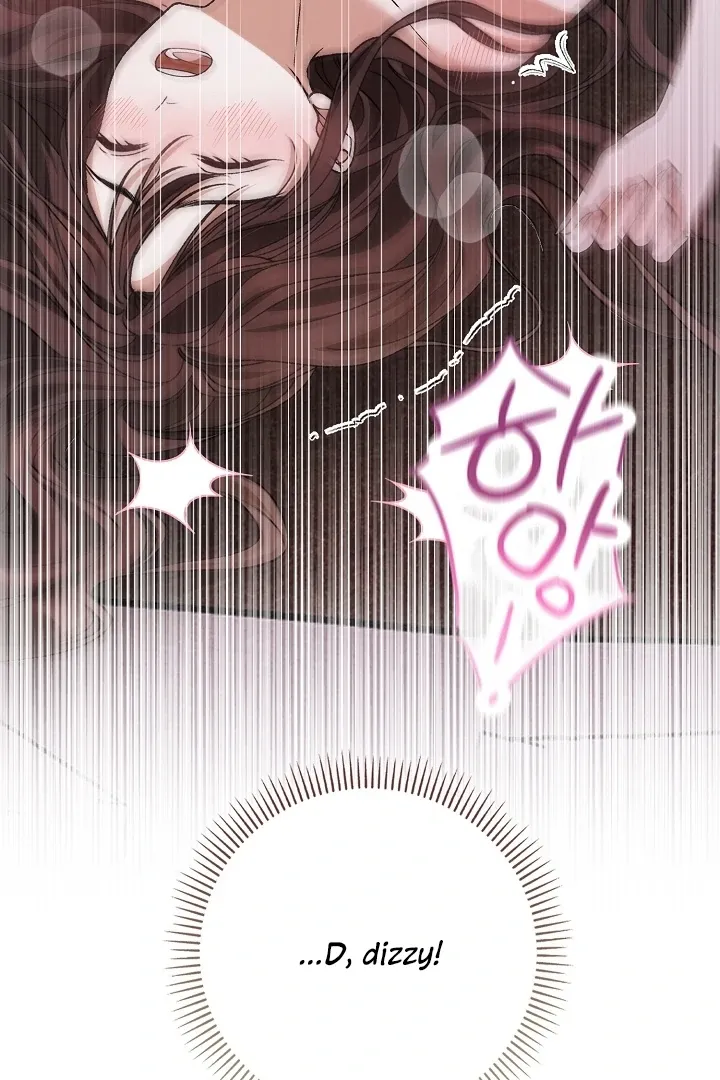 Read Black Fish chapter 5 image 102 on Lezhin