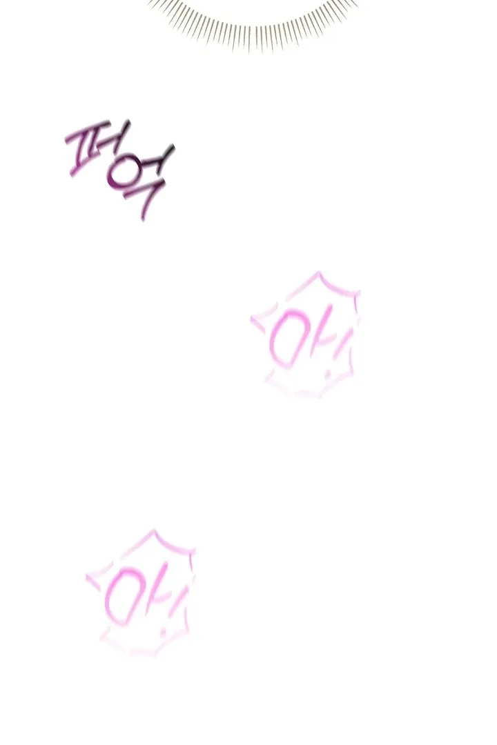Read Black Fish chapter 5 image 103 on Lezhin
