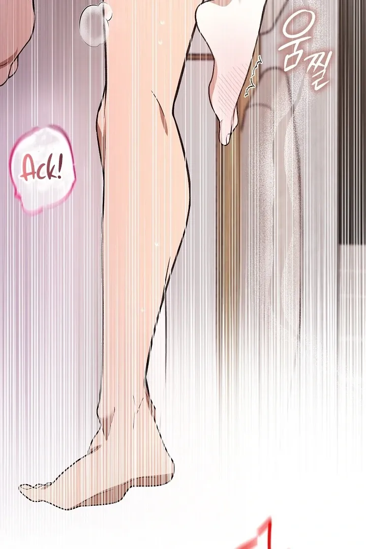 Read Black Fish chapter 5 image 138 on Lezhin