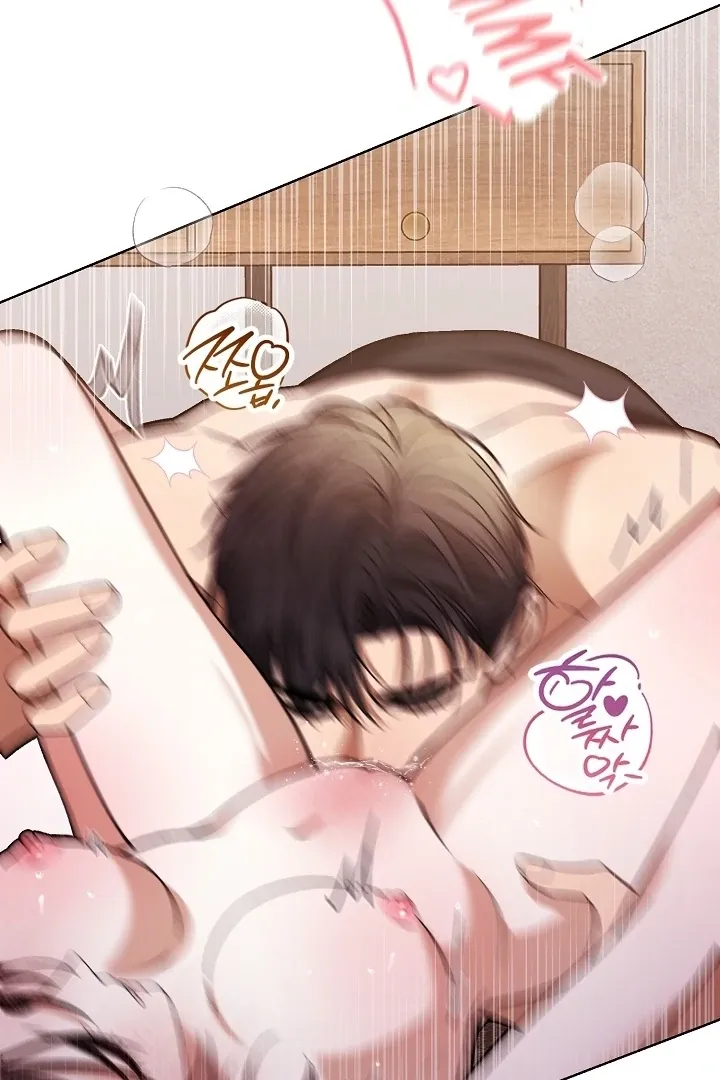Read Black Fish chapter 5 image 45 on Lezhin