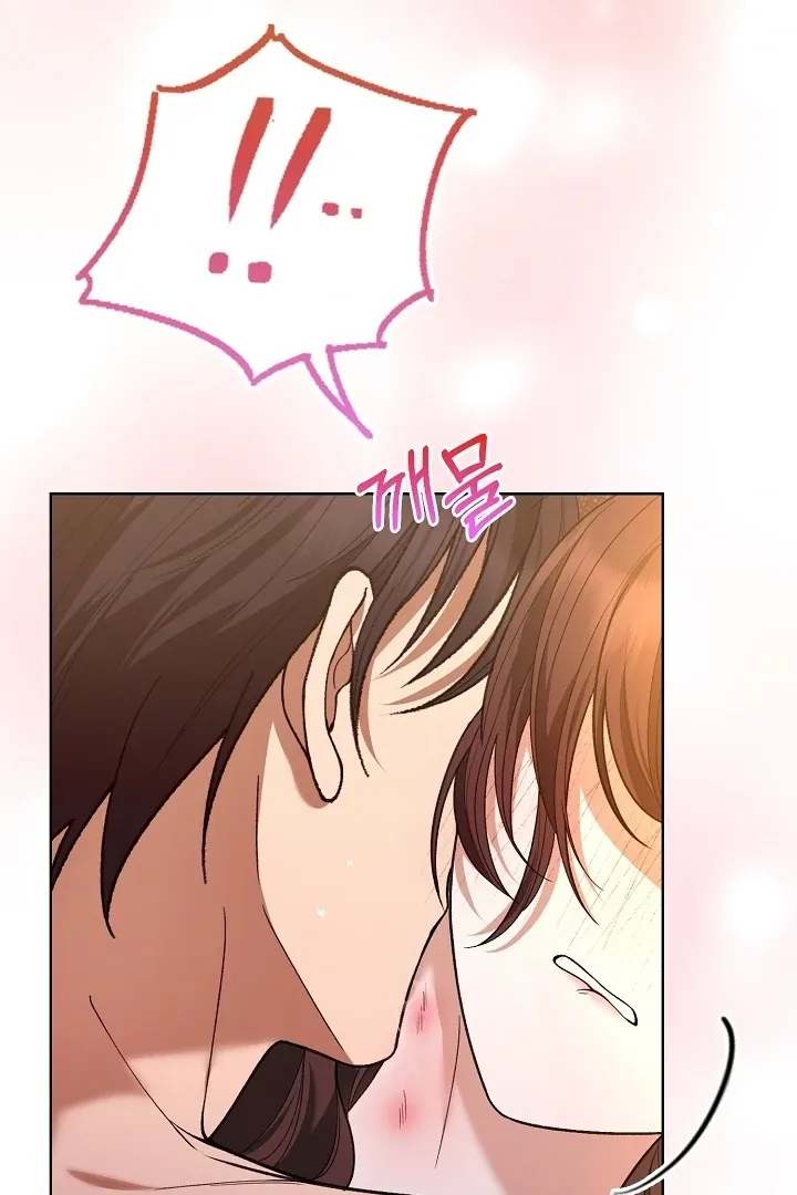 Read Black Fish chapter 5 image 5 on Lezhin