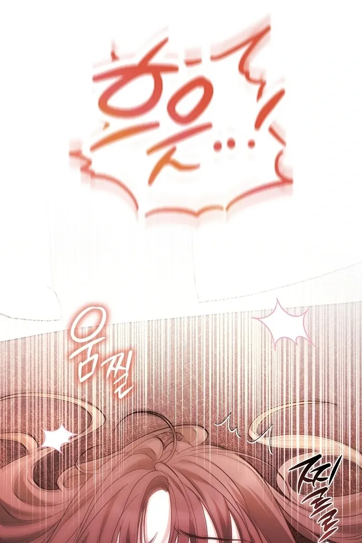 Read Black Fish chapter 5 image 52 on Lezhin