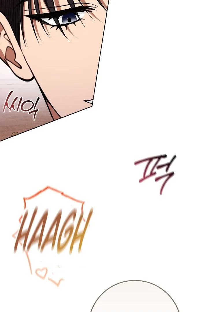 Read Black Fish chapter 5 image 99 on Lezhin