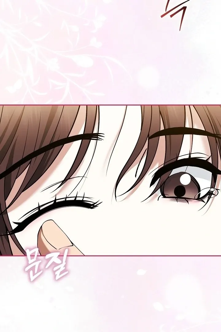 Read Black Fish chapter 7 image 106 on Lezhin