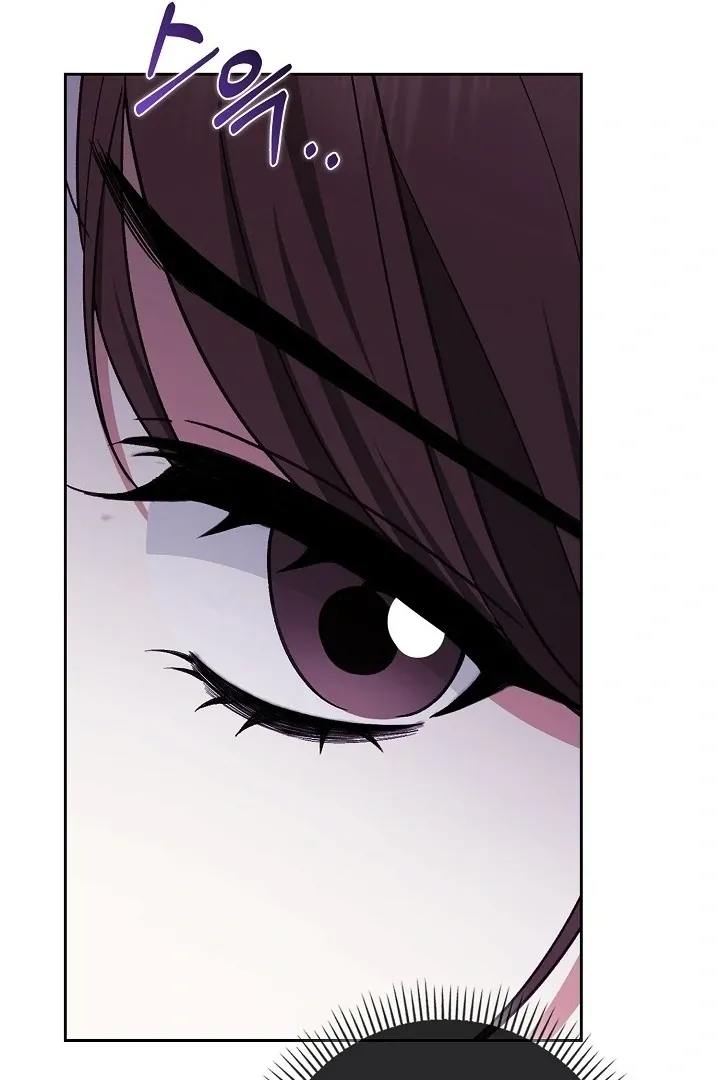 Read Black Fish chapter 7 image 28 on Lezhin