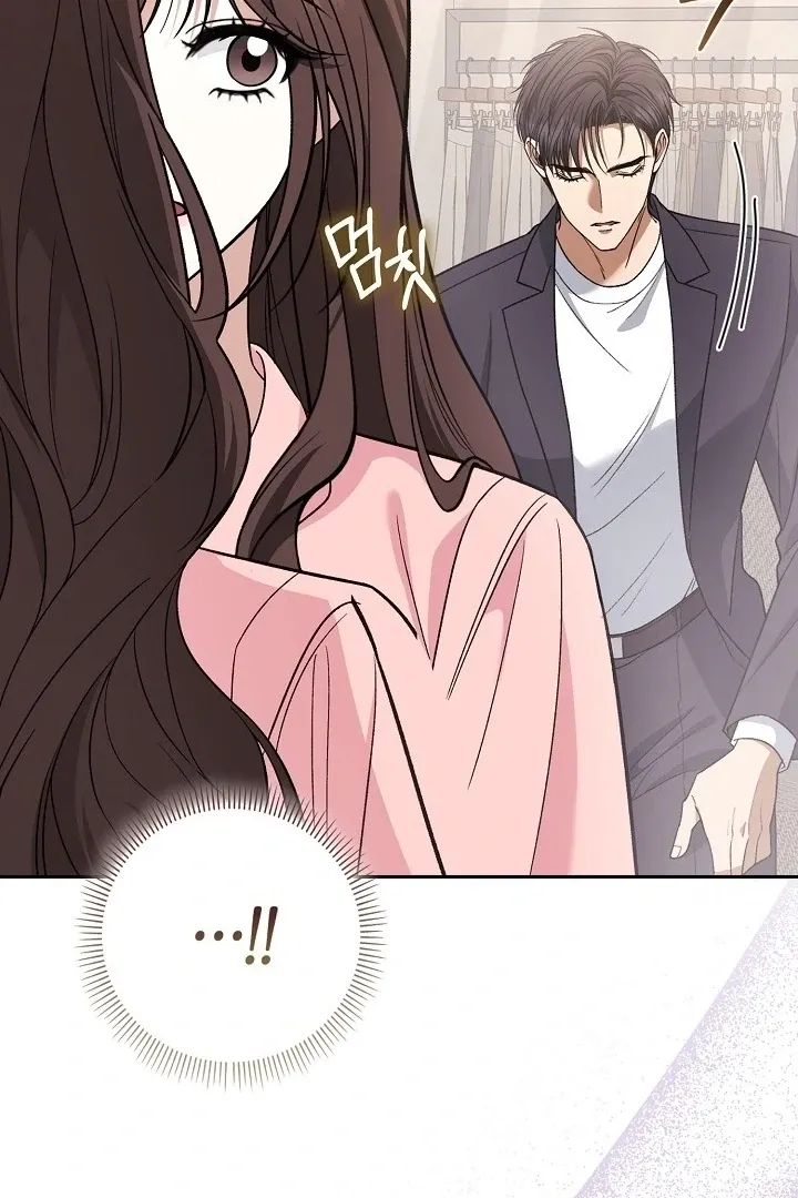 Read Black Fish chapter 7 image 32 on Lezhin
