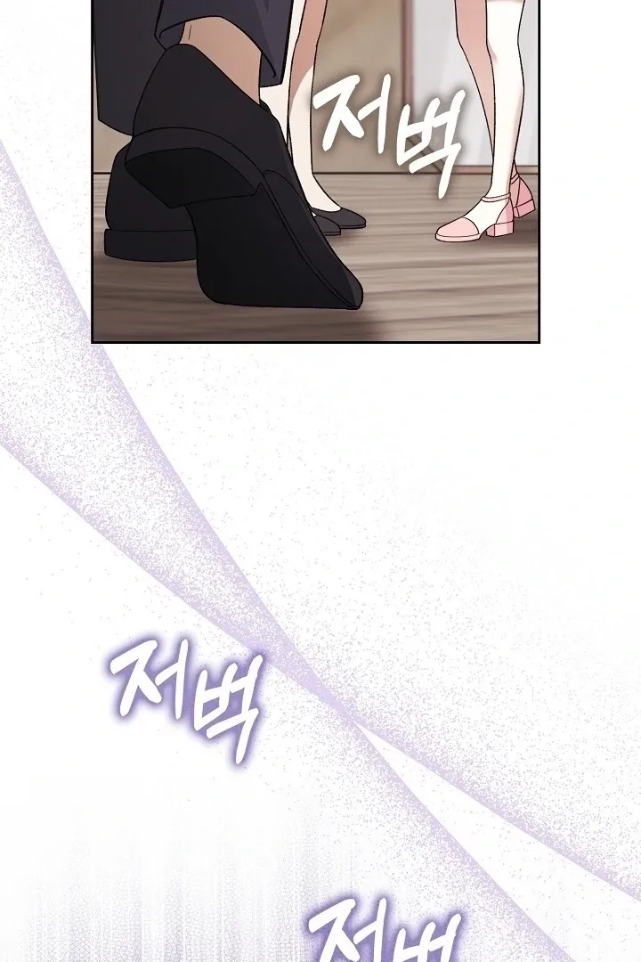 Read Black Fish chapter 7 image 34 on Lezhin