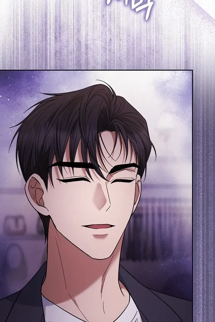 Read Black Fish chapter 7 image 35 on Lezhin