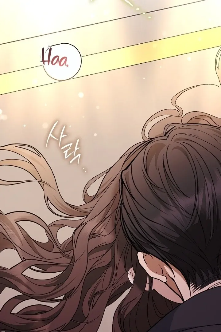 Read Black Fish chapter 7 image 72 on Lezhin