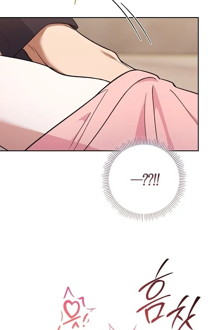 Read Black Fish chapter 7 image 9 on Lezhin