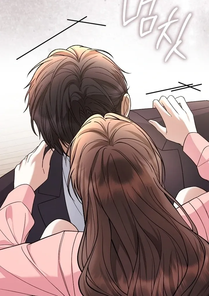 Read Black Fish chapter 7 image 95 on Lezhin