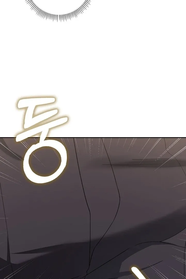 Read Black Fish chapter 8 image 10 on Lezhin