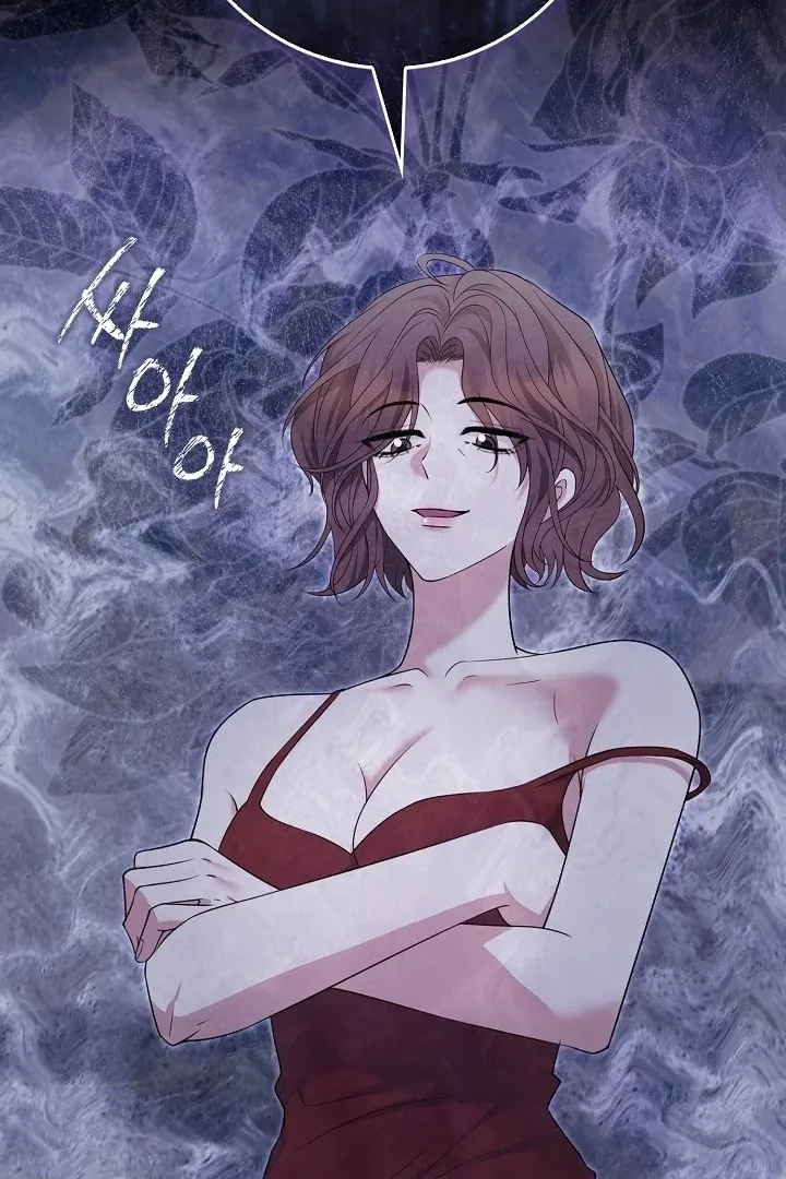 Read Black Fish chapter 8 image 107 on Lezhin