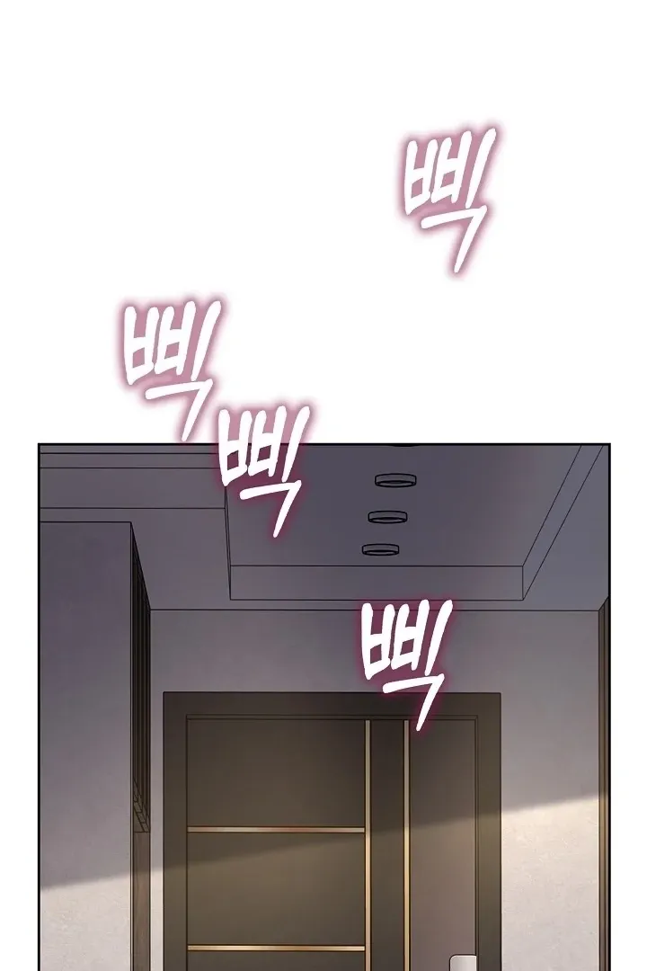 Read Black Fish chapter 8 image 120 on Lezhin