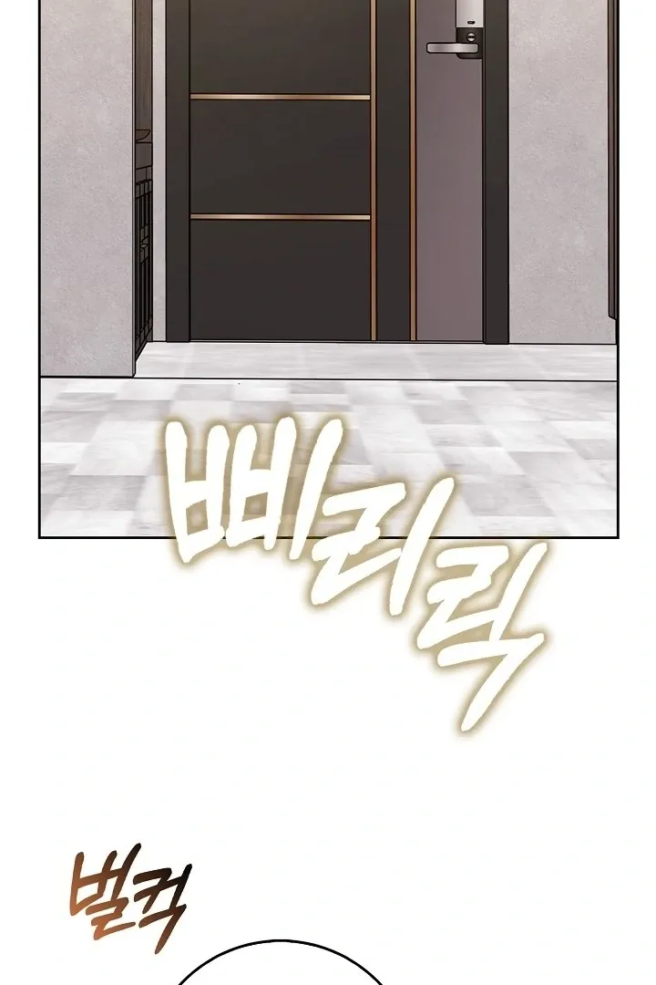 Read Black Fish chapter 8 image 121 on Lezhin