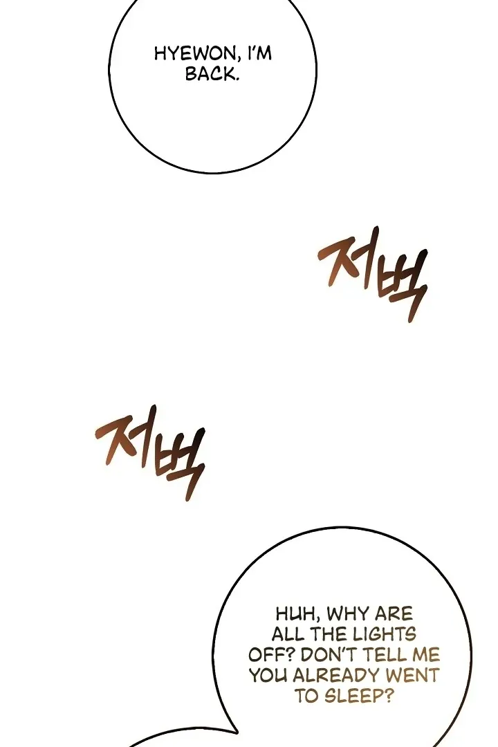 Read Black Fish chapter 8 image 122 on Lezhin