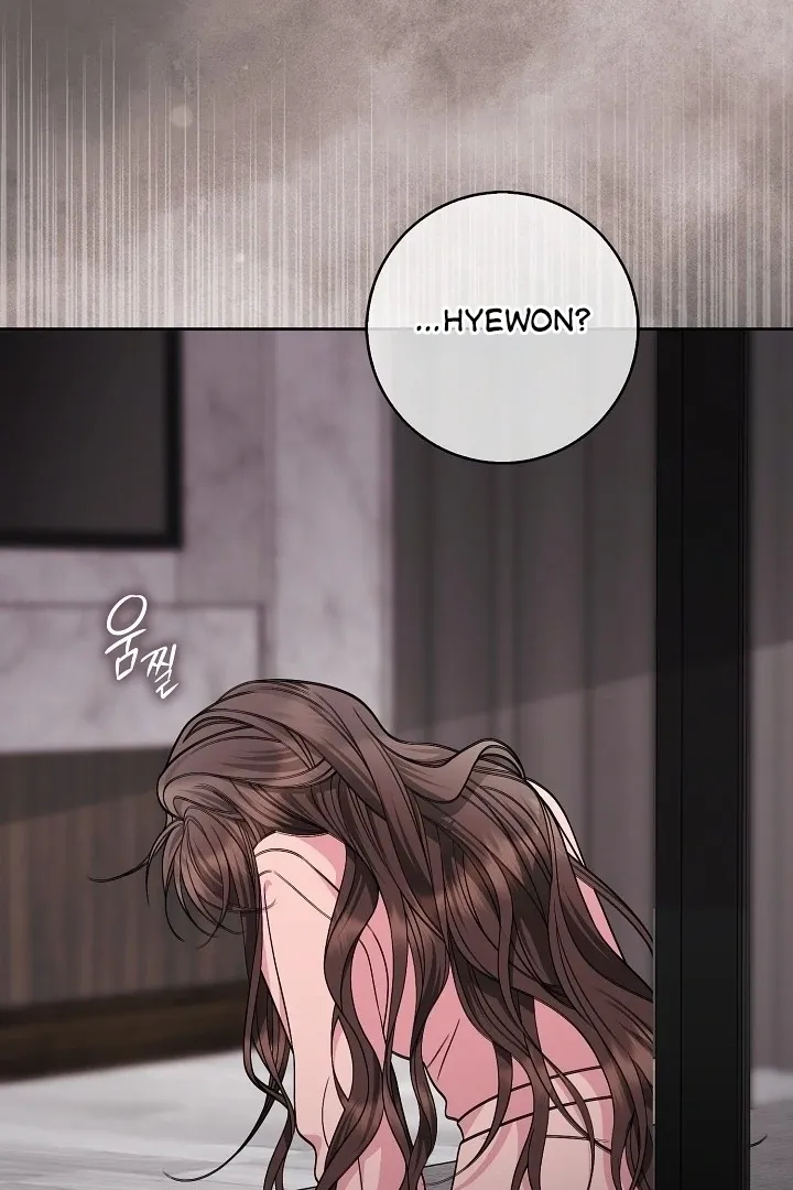 Read Black Fish chapter 8 image 126 on Lezhin