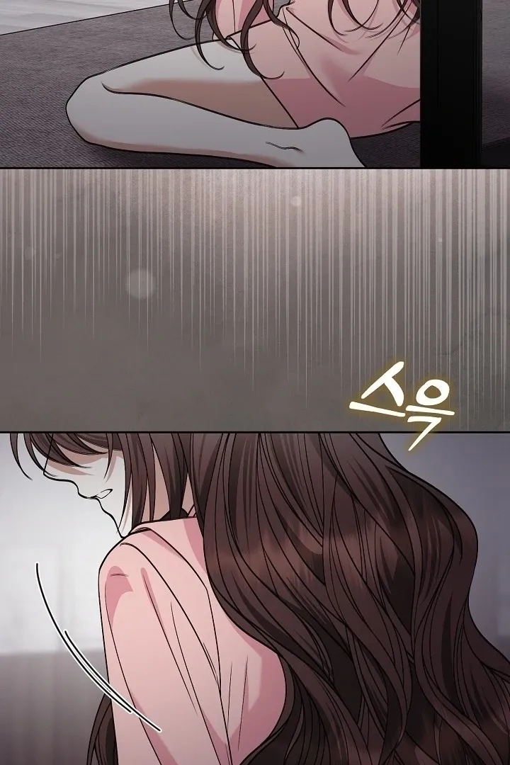 Read Black Fish chapter 8 image 127 on Lezhin