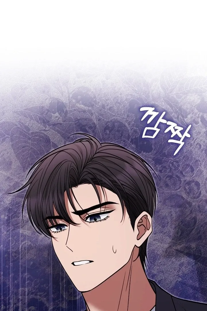 Read Black Fish chapter 8 image 130 on Lezhin