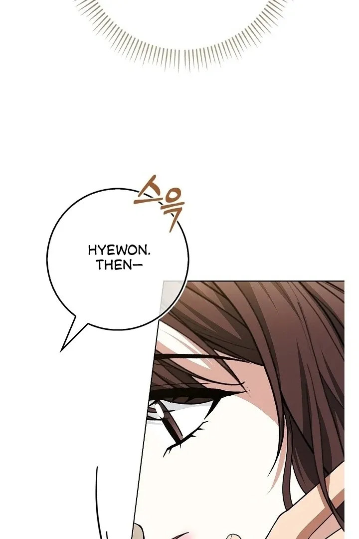 Read Black Fish chapter 8 image 19 on Lezhin