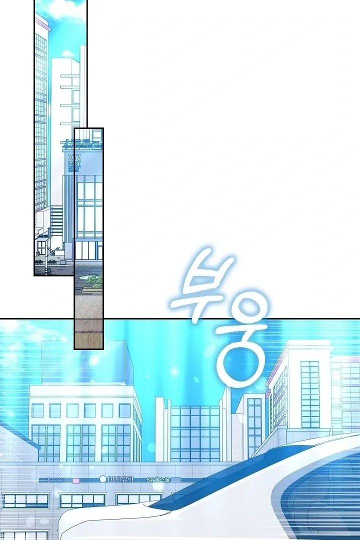 Read Black Fish chapter 8 image 32 on Lezhin