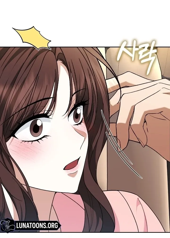 Read Black Fish chapter 8 image 40 on Lezhin