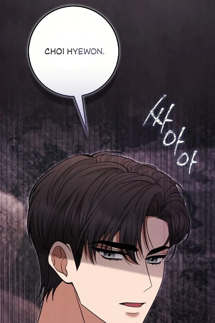 Read Black Fish chapter 8 image 56 on Lezhin