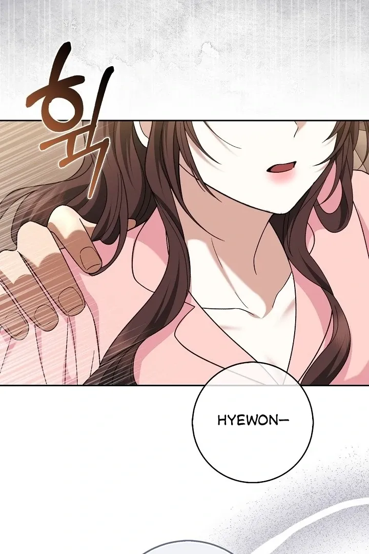Read Black Fish chapter 8 image 65 on Lezhin