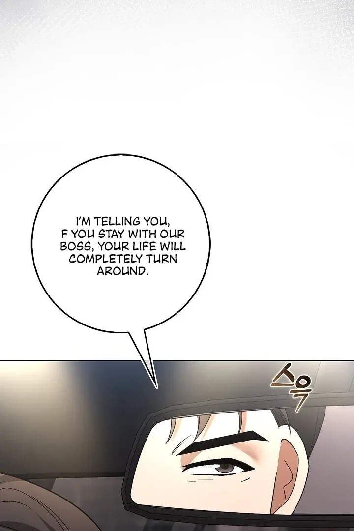 Read Black Fish chapter 8 image 73 on Lezhin