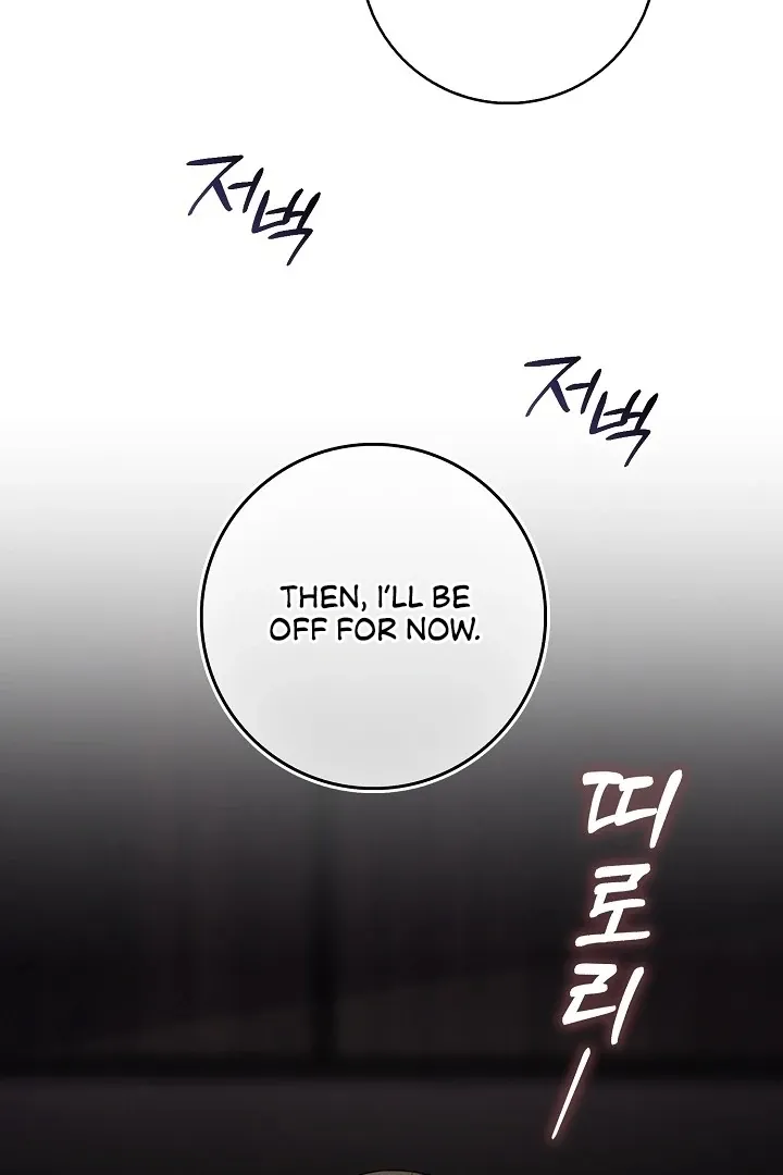 Read Black Fish chapter 8 image 87 on Lezhin