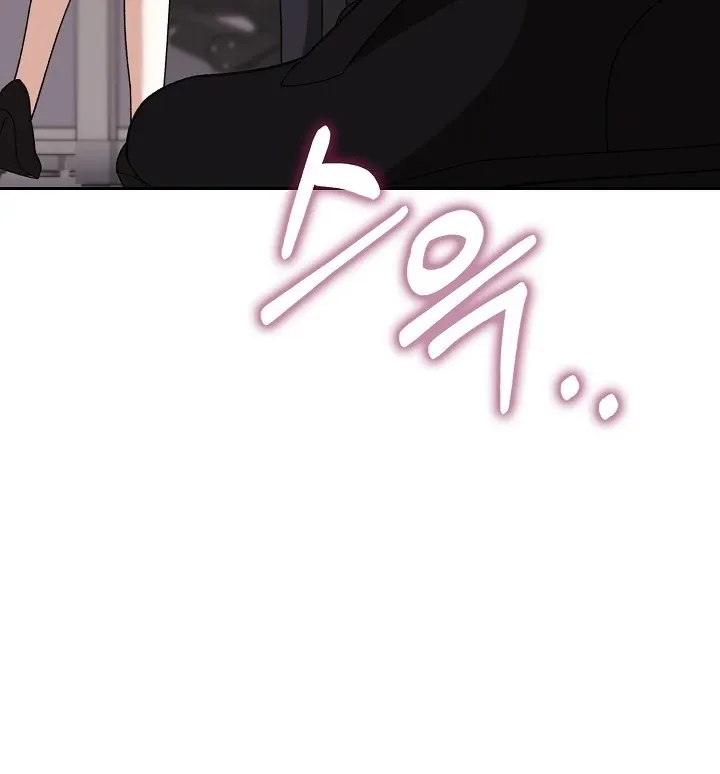 Read Black Fish chapter 9 image 110 on Lezhin