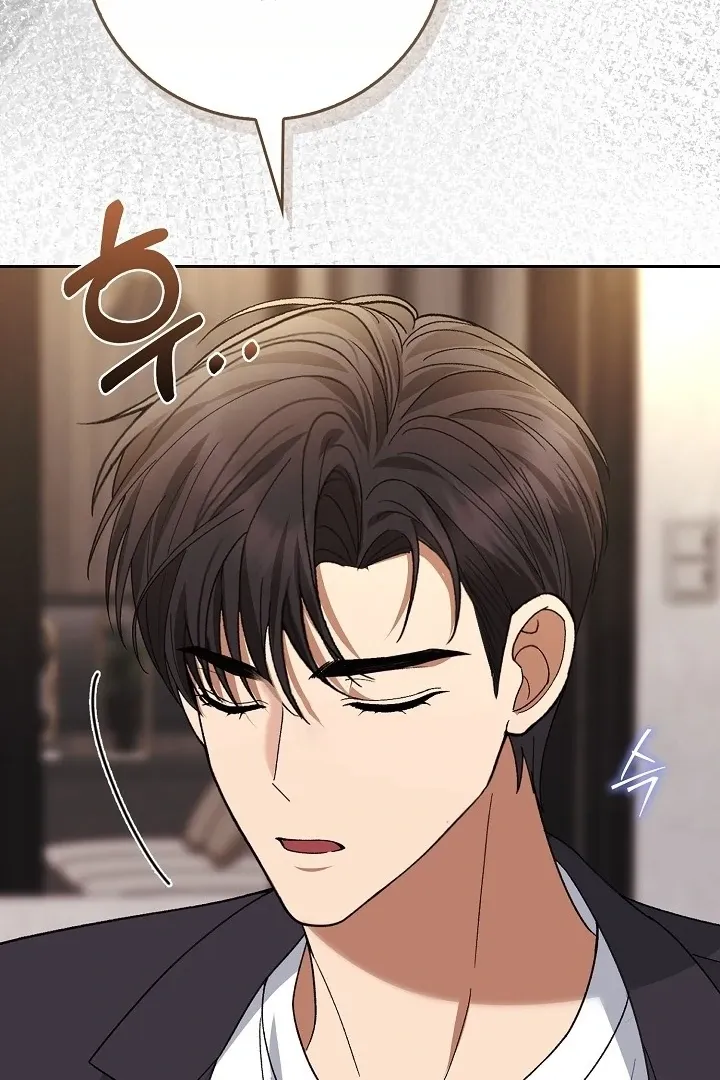 Read Black Fish chapter 9 image 18 on Lezhin