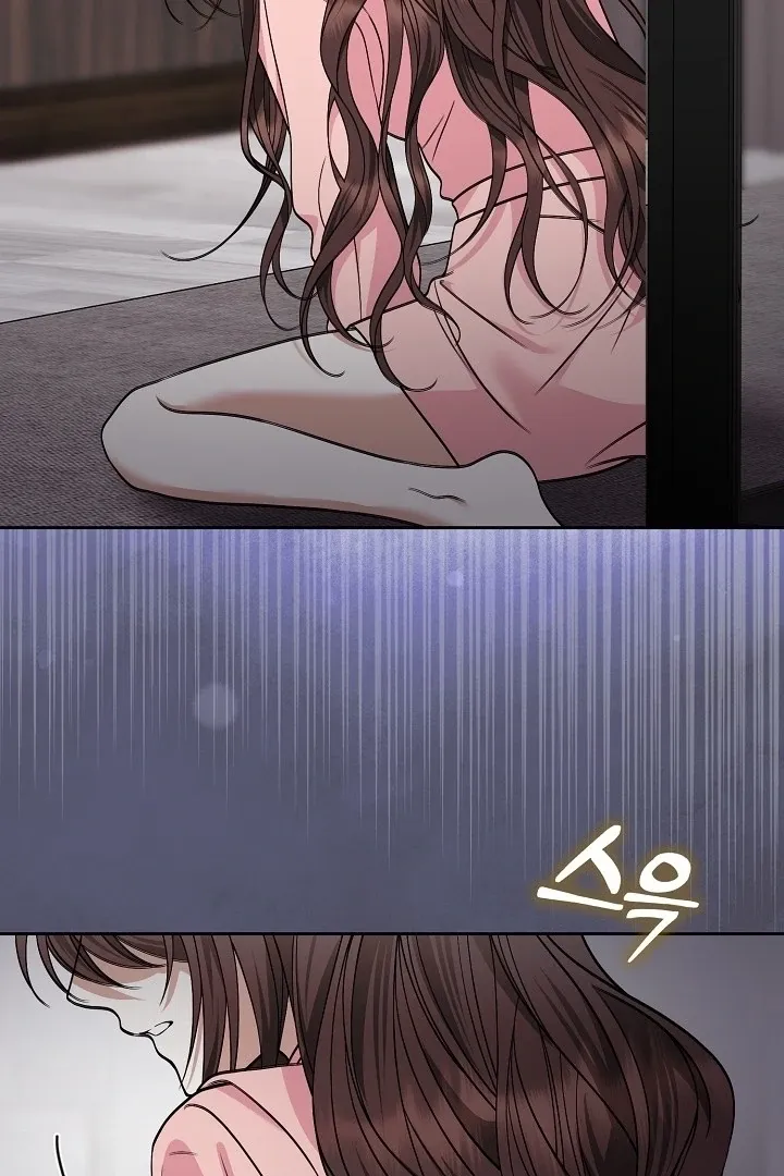 Read Black Fish chapter 9 image 2 on Lezhin