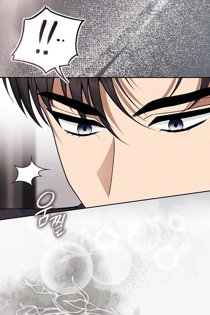 Read Black Fish chapter 9 image 42 on Lezhin