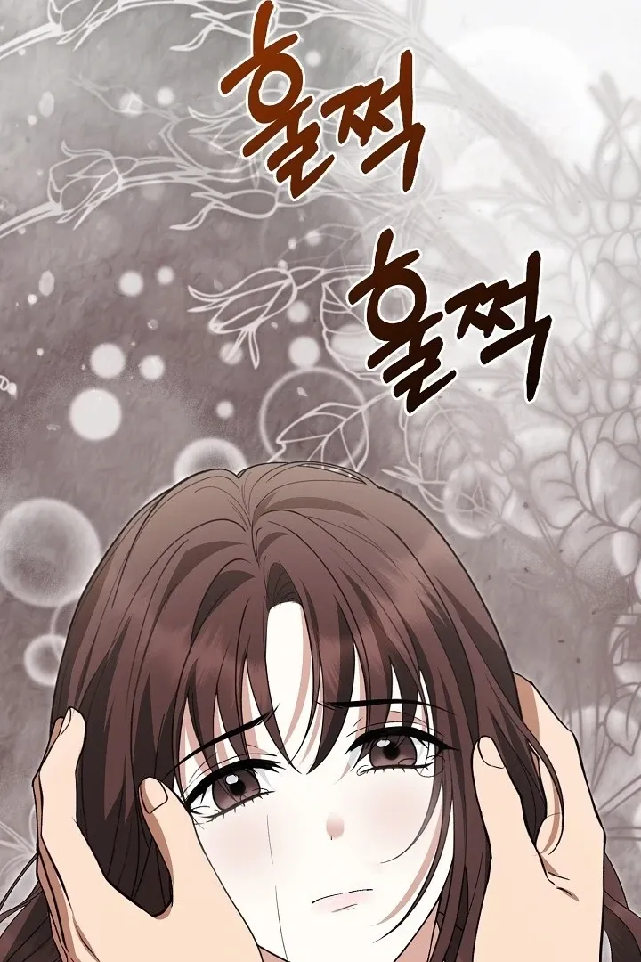 Read Black Fish chapter 9 image 43 on Lezhin