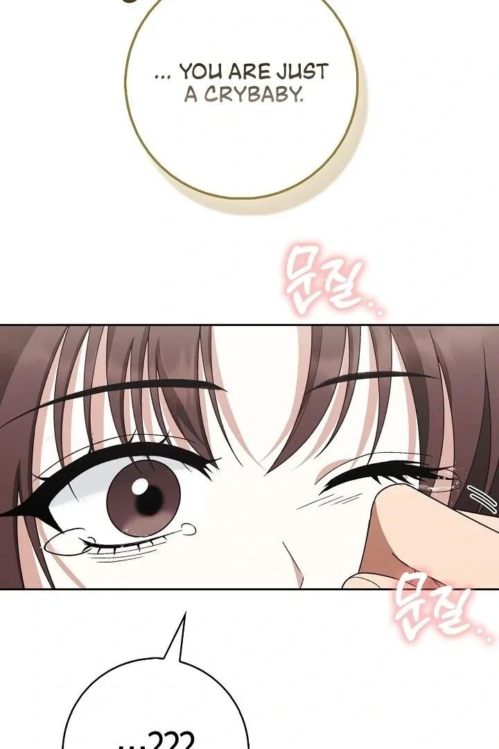 Read Black Fish chapter 9 image 46 on Lezhin