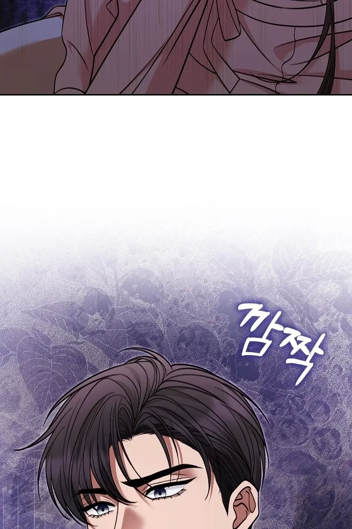 Read Black Fish chapter 9 image 5 on Lezhin